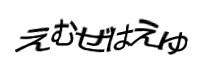 Authentication image